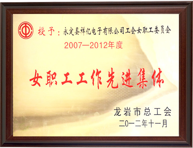 公司證(zhèng)書