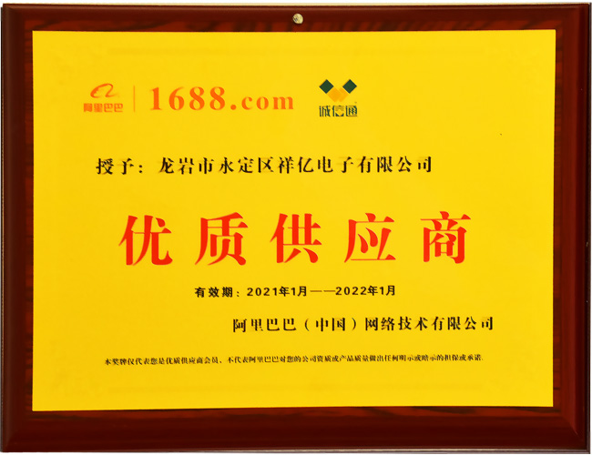 公司證(zheng)書
