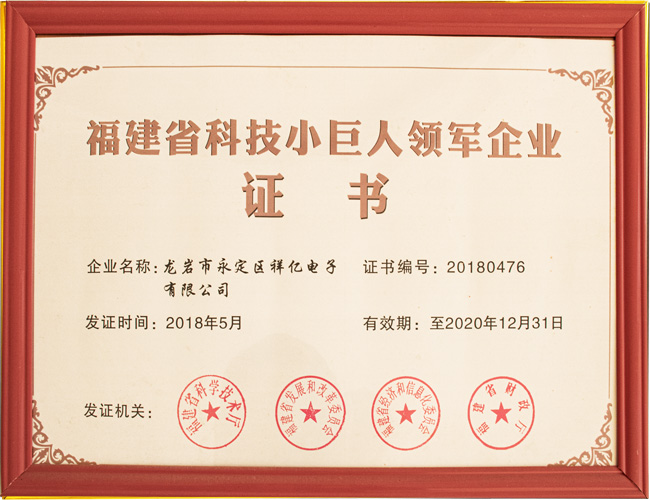 公(gong)司證書(shu)