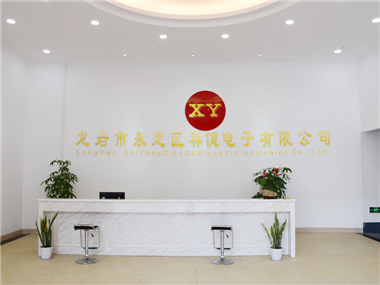 公司(sī)前台