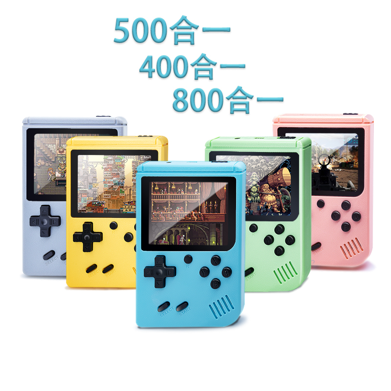 400合(hé)一掌(zhǎng)上複古童年遊戲(xì)機